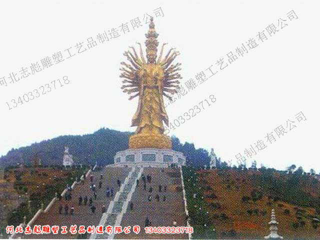 千手千眼觀(guān)音圣像